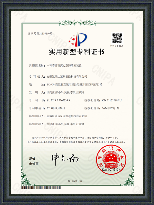 Anhui Freida sentinam et CYMBALON amet Technology Co., Ltd.