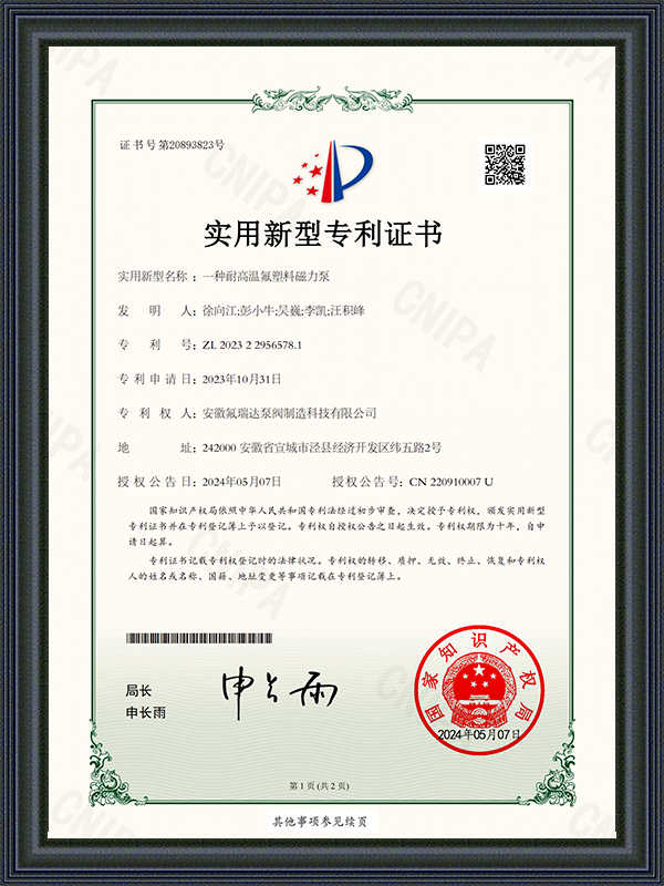Anhui Freida sentinam et CYMBALON amet Technology Co., Ltd.